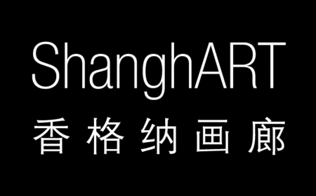 ShanghART logo. White letters on black background.