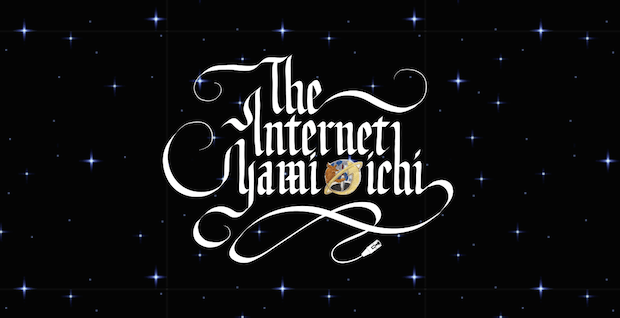The words," The Internet Yami-chi ", written in white writing on a black background filled with bright lights, which looks like the night sky.